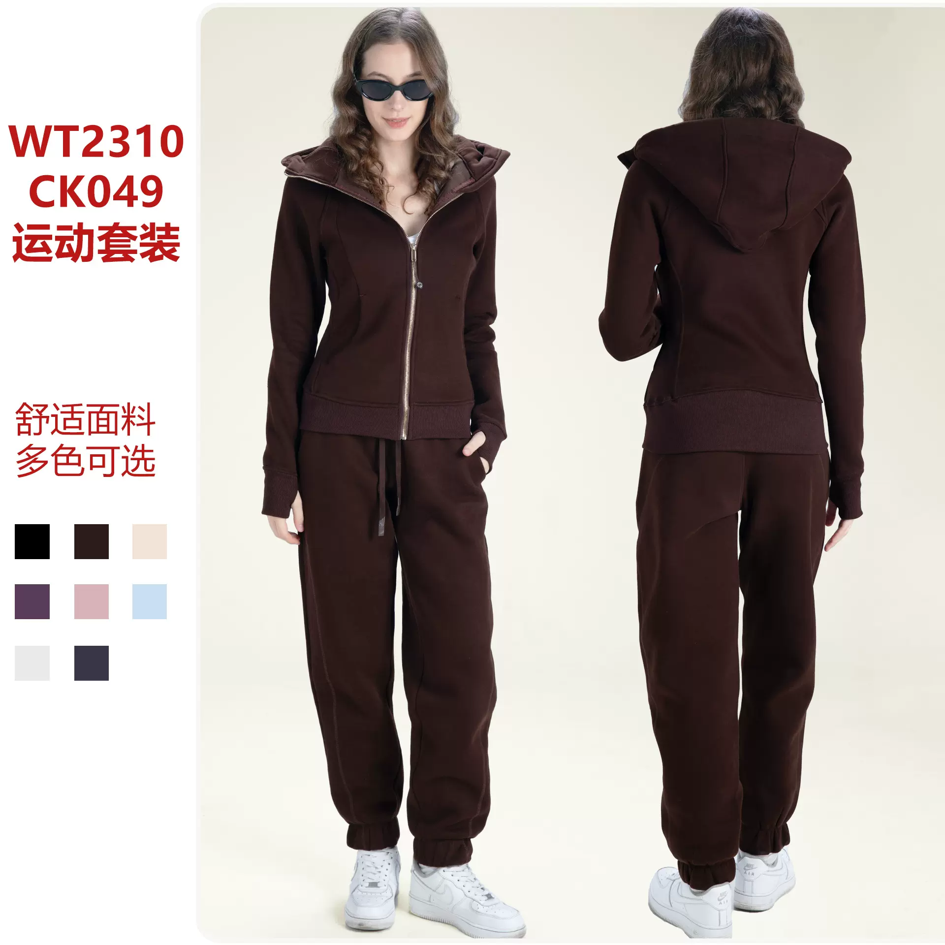 新款瑜伽服女套装拉链连帽衫加绒开衫休闲修身运动套装户外健身服