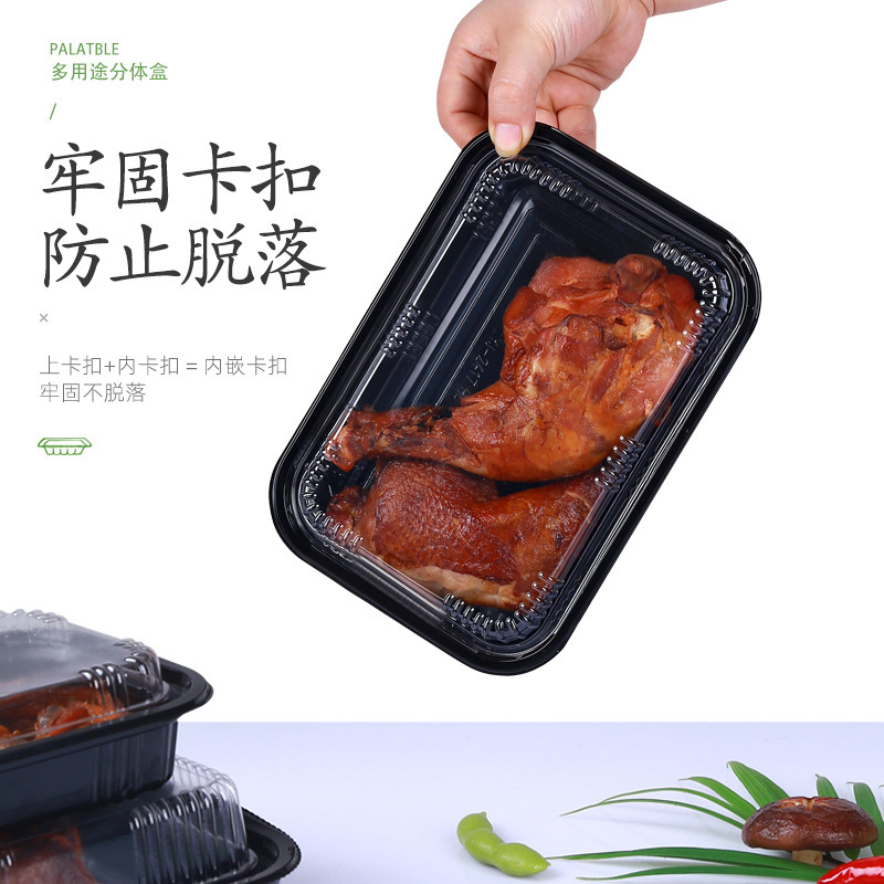 調理済みアヒルの包装箱、透明なスーパーマーケットのテイクアウト食品箱、厚みのある使い捨ての煮込み野菜の包装箱、ハイエンドの卸売|undefined