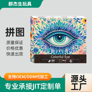 ����ƴ�D���I�н�JIT���Ɔ� �|���ϳ� �r�񃞻� ����һ���ٶȱ��C