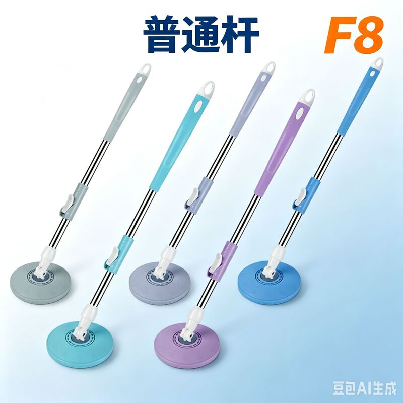 Manufacturers Haoshen mop Rod, rotating mop Rod, stainless steel mop Rod, Bazhou Haoshen mop Rod