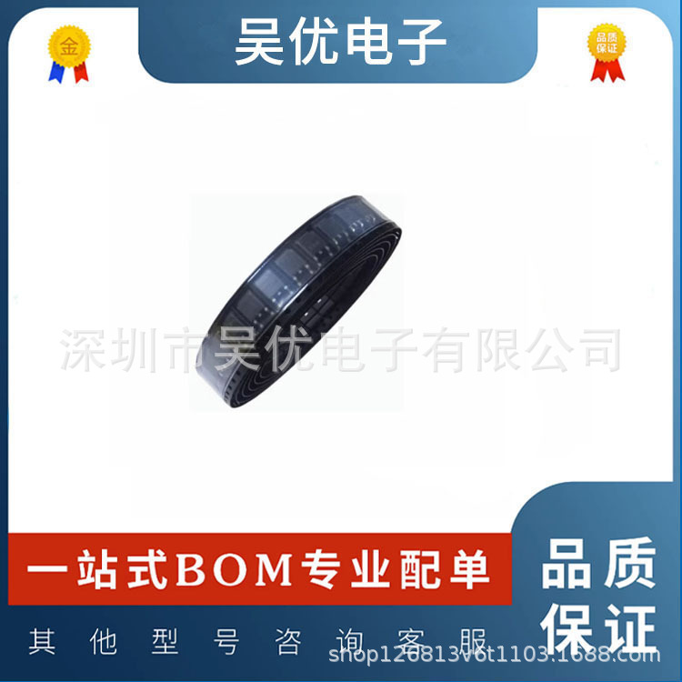 SUD50N06-09L-E3 全新原装场效应MOS管 贴片TO252 50A 60V N沟道