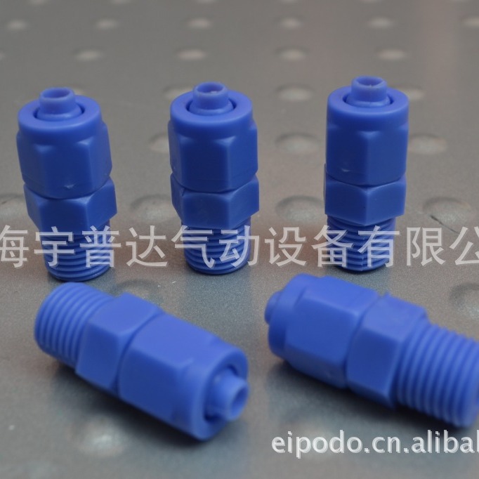 供应塑料快拧接头 塑钢快拧接头1只起批双头接头快速连接耐压