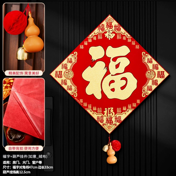 [金福【福气满满】葫芦挂件]
