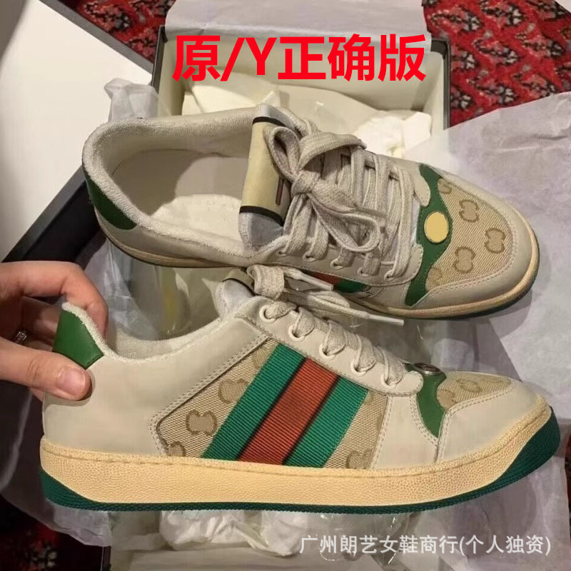 G Brand Dirty Shoes Retro Distressed Sneakers Sports Shoes Casual Shoes Versatile 24 New Height-Increasing Shoes Couple Shoes Other