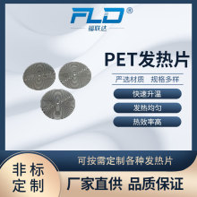 ���_����PET�ӟ�Ƭ�o�����ؿ����|�ӟ�Ĥ���Ե͜�늟�Ƭ