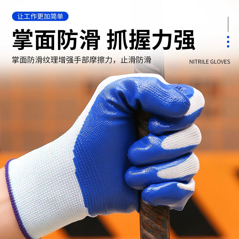 Whole box of gloves labor protection wear-resistant work rubber latex waterproof type nitrile anti-slip rubber for construction site work wholesale