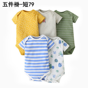 Foreign trade source factory newborn short sleeve one-piece bag fart romper high quality cotton five-piece bag gift box suit baby