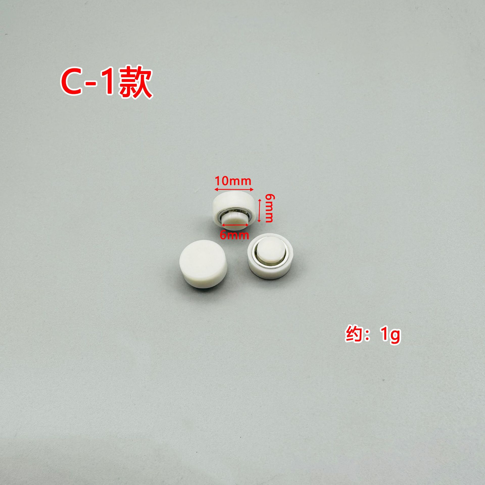 C-1 white bearing