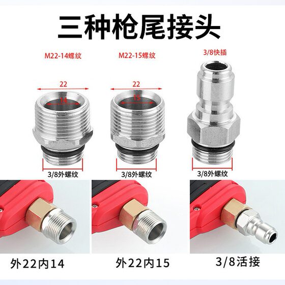 Cross-border high-pressure cleaning machine high-pressure water gun household car wash water gun gardening watering water gun 4000psi