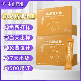 复合保健产品;蛋白粉氨基酸;非处方滋补膏