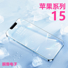 miphone15䓻ĤO14proQĤ13promax֙CĤ12NĤ11