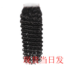 S˰lȫٽzȫֿ˰lٰllK 4*4 deep wave closure