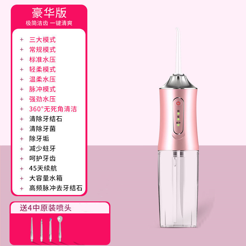 クロスボーダー電動歯リンサー、ポータブル家庭用ウォーターフロッサー、歯間洗浄器、USB|undefined