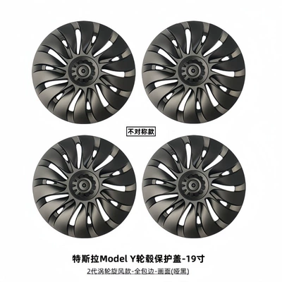 Hub cover, Tesla Model Y Wheel Hub - turbo-cyclone-style-matte-black