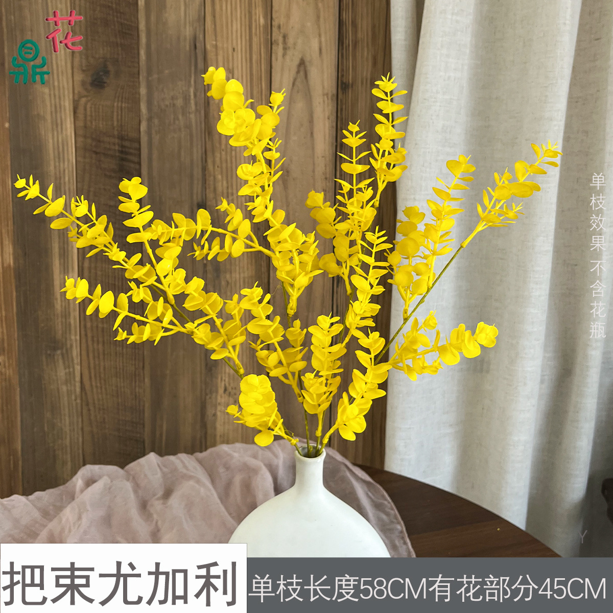 Bó Bạch Đàn Vàng
