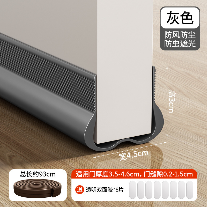 ドアのすき間のドアの底の密封条の扉のすき間の部屋のドアの防音の神器の寝室の防風の遮音条の遮光の防風の扉の貼ること|undefined