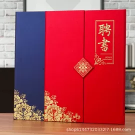 奖状、证书;其他簿本册;签到本