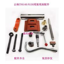 ���CY6140/6150��ͨ܇�������ȫ β��β�����ɽz�U��Ͳ��ĸ����