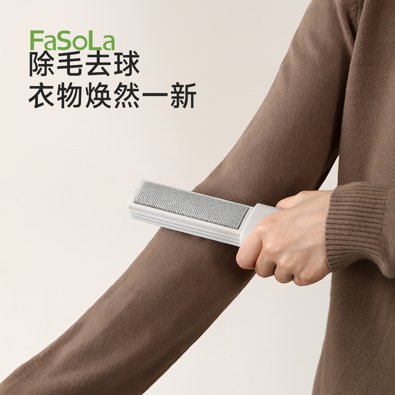 Fasola Portable Lint Remover Brush for Clothes, Travel-Friendly Lint Scraper for Coats and Sweaters, Dust Removal Brush