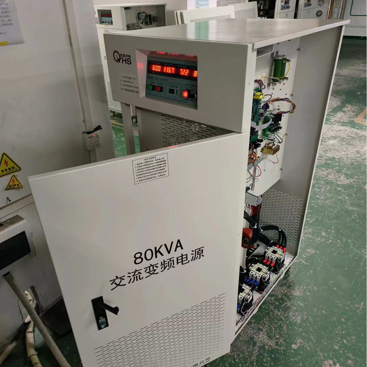 ŷ����˹80KVA��Ƶ��Դ�������ڣ����110V 60HZ��220V 60HZ