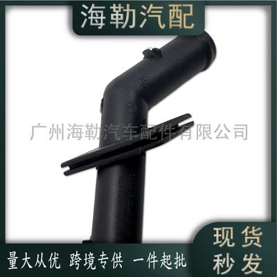 2015-2019 1669970659, automobile water pipe