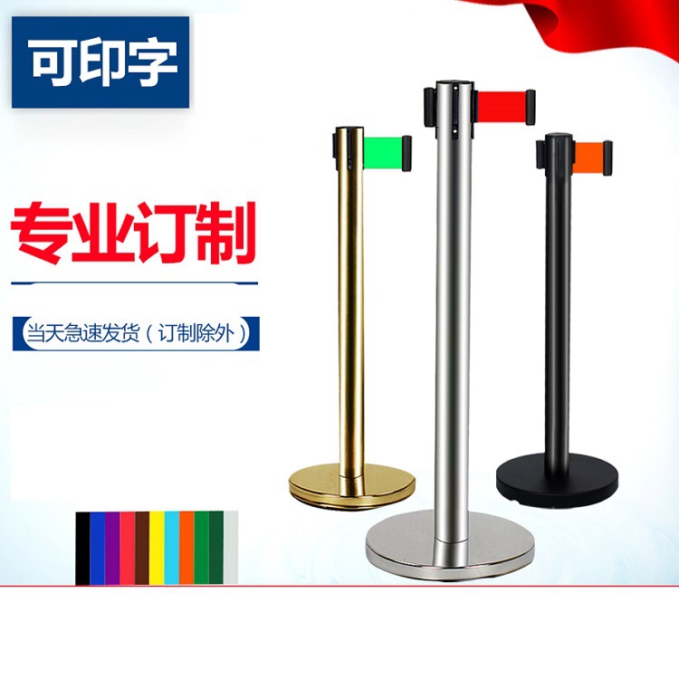 一米线栏杆/大堂和地铁排队栏/可伸缩白钢2米线厂家印LOGO拉帶柱