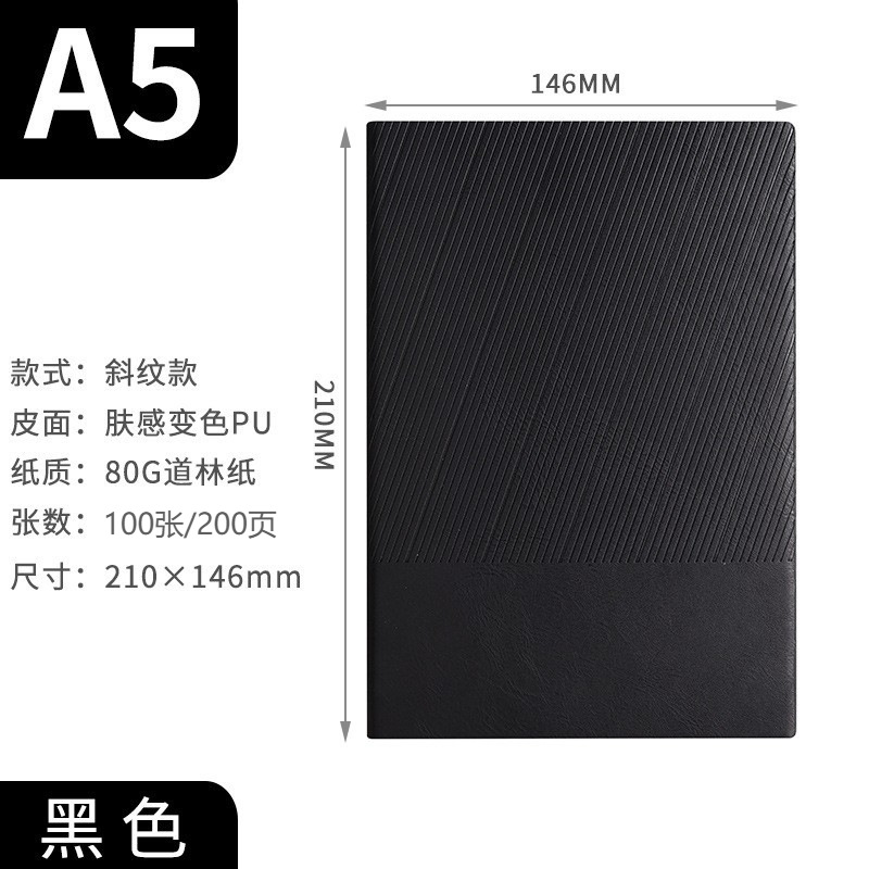 Cuaderno de negocios de piel suave personalizado puede imprimir logotipo corporativo engrosado a5 cuaderno de notas de reunión de trabajo