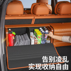 メーカー車用収納ボックス トランク収納ボックス 模造レザー 多機能車 SUV 収納ボックス 車用ボックス