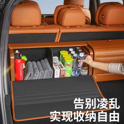 Box, Foldable Car Storage Box: Car storage bag/box