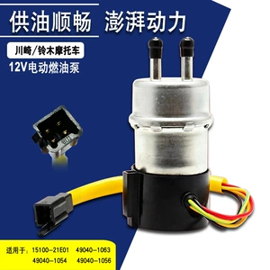 Suitable for Suzuki Rf400Rf600Rf90015100-21E01 Motorcycle Fuel Pump Kawasaki Ninja Zx10