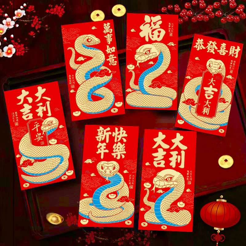红包加LOGO印字企业新年设计公司个性创意烫金凹凸利是封礼金