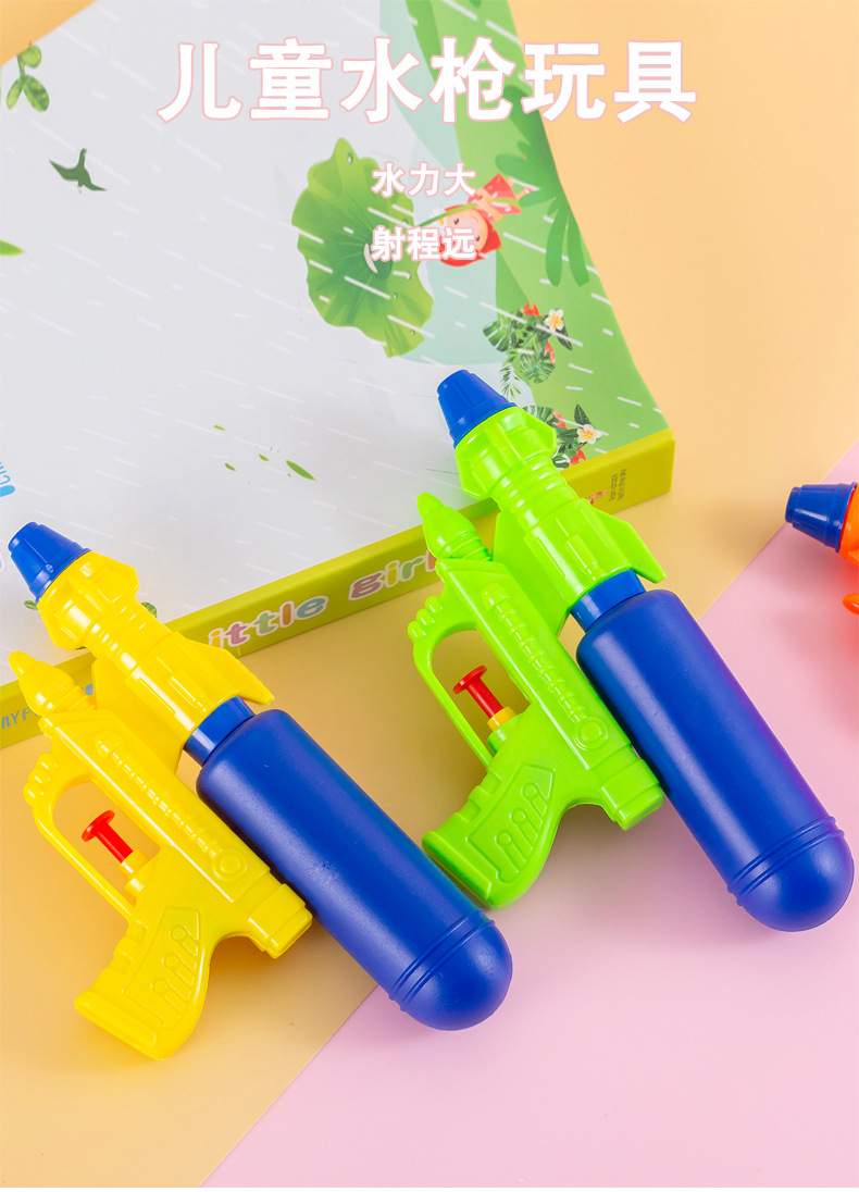 儿童水枪玩具_01.jpg