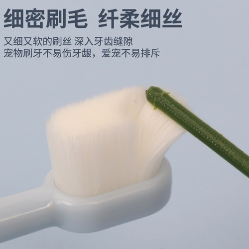 Pet toothbrush, dog toothbrush, cat and dog oral cleaning, pet toothpaste set, 10,000-bristle toothbrush, pet supplies