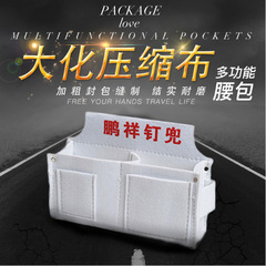 Dowel Pouch Woodworking Nail Box Nail Bag Tool Box Nail Pouch Waist Bag Gift Waist Belt Dual-Compartment Portable Hip Box