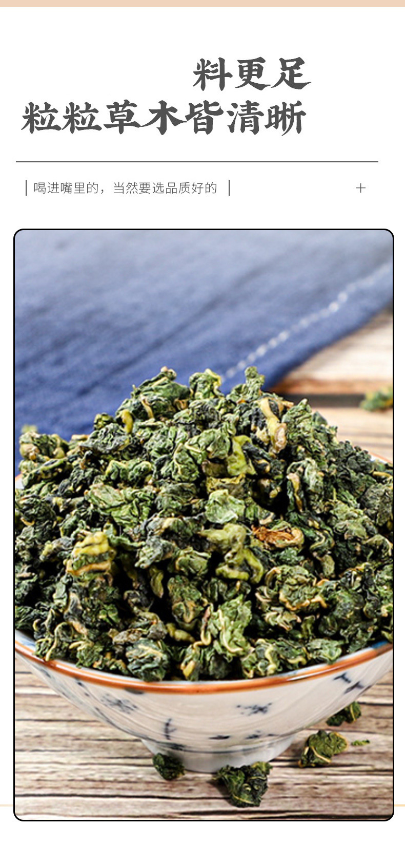 Mulberry Leaf Granules Sang Ye 100g Canister Frost-Harvested Herbal Tea for Daily Brewing quality and texture