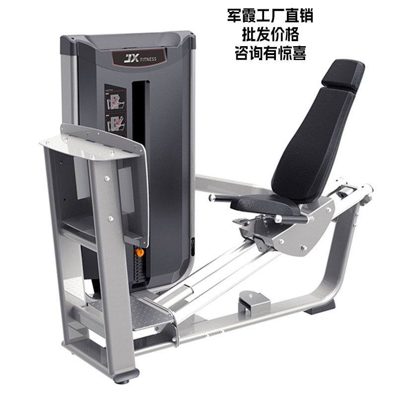 军霞JX-3001商用坐式上斜蹬腿训练器 健身房卧式蹬腿力量健身器械