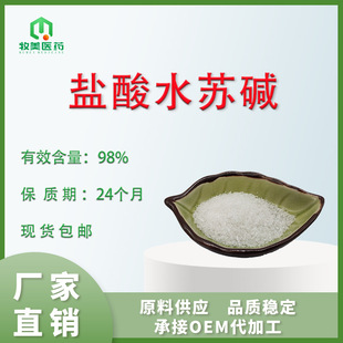 �}��ˮ�K�|98% ʳƷ����ĸ����ȡ�� Ʒ�|���ϬF؛���l���]
