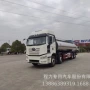 解放生产鲜奶奶罐车