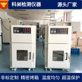 工业烤箱;工业电炉;箱式干燥设备