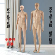 直立男模特带五官模特服模特展示劳保服装展示服装店模特展示假人