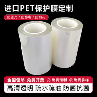 �߶�PET͸�����oĤ���Ƹ�������AB�z���λ����o늷��{����ˮ����