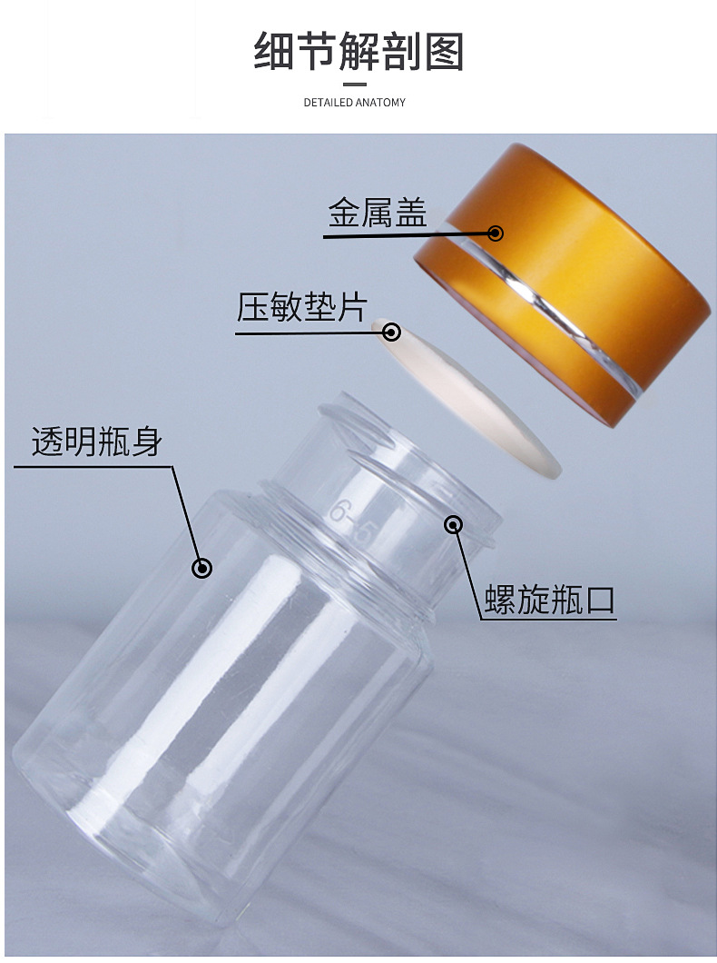 15-30ml大口详情_07.jpg