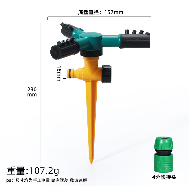 스프링클러 - 접지형 + 4점 퀵 커넥터(녹색)