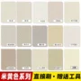 墙面室内外翻新暖色肌理漆