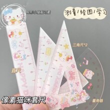 小红薯可爱像素小猫套尺高颜值亚克力学生尺子三角板直尺四件套