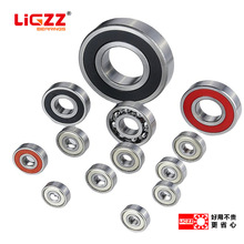 厂家直销二级电机轴承6306.6307.6308.6309高速无异音轴承