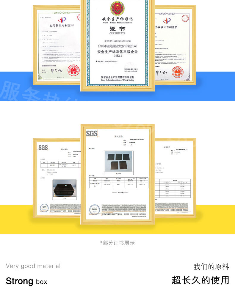 叉车托盘 化学品防泄露托盘