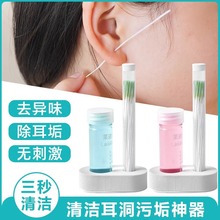 �����坍�����������������o��Һ��ϴͨ������ȥ����ζϴ��������