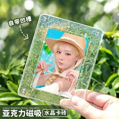 高清ins风覆膜水晶卡砖亚克力磁吸3寸小卡拍立得相框卡砖展示架