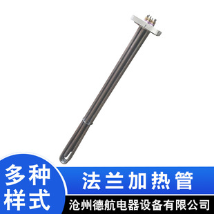 ���P䓌����ͼӟ��偠t�ӟ��380V������ˮ�䷨�m늟�ܼӟ���